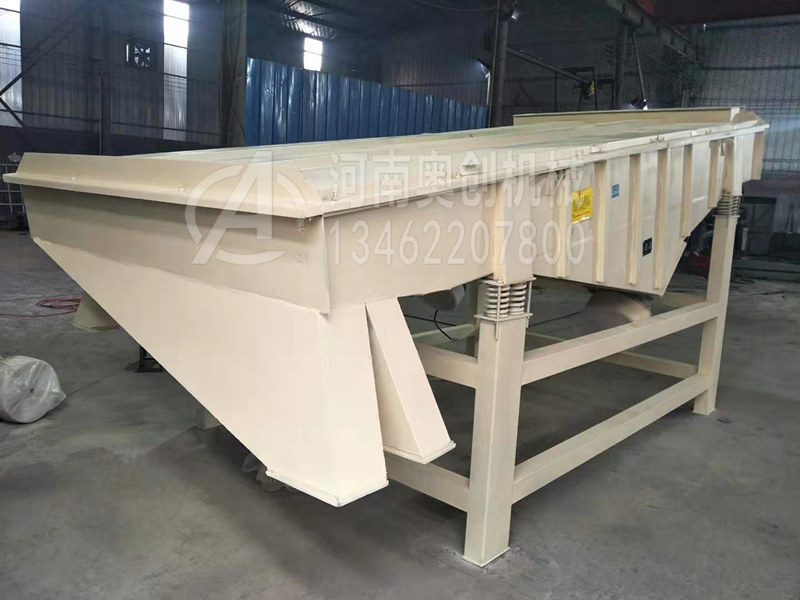 茶葉直線振動篩