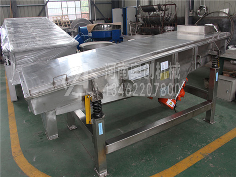 茶葉直線振動篩