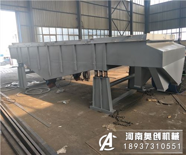 金剛砂分級(jí)直線振動(dòng)篩