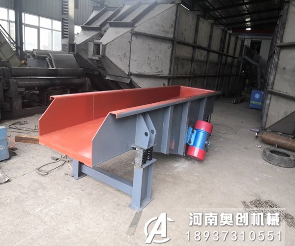 側振式振動給料機