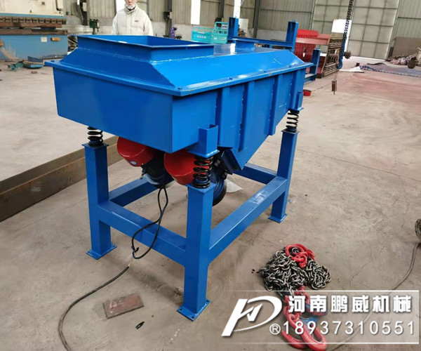 稻殼粉直線振動(dòng)篩