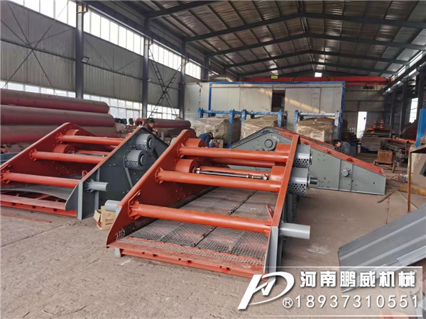 細沙脫水振動篩