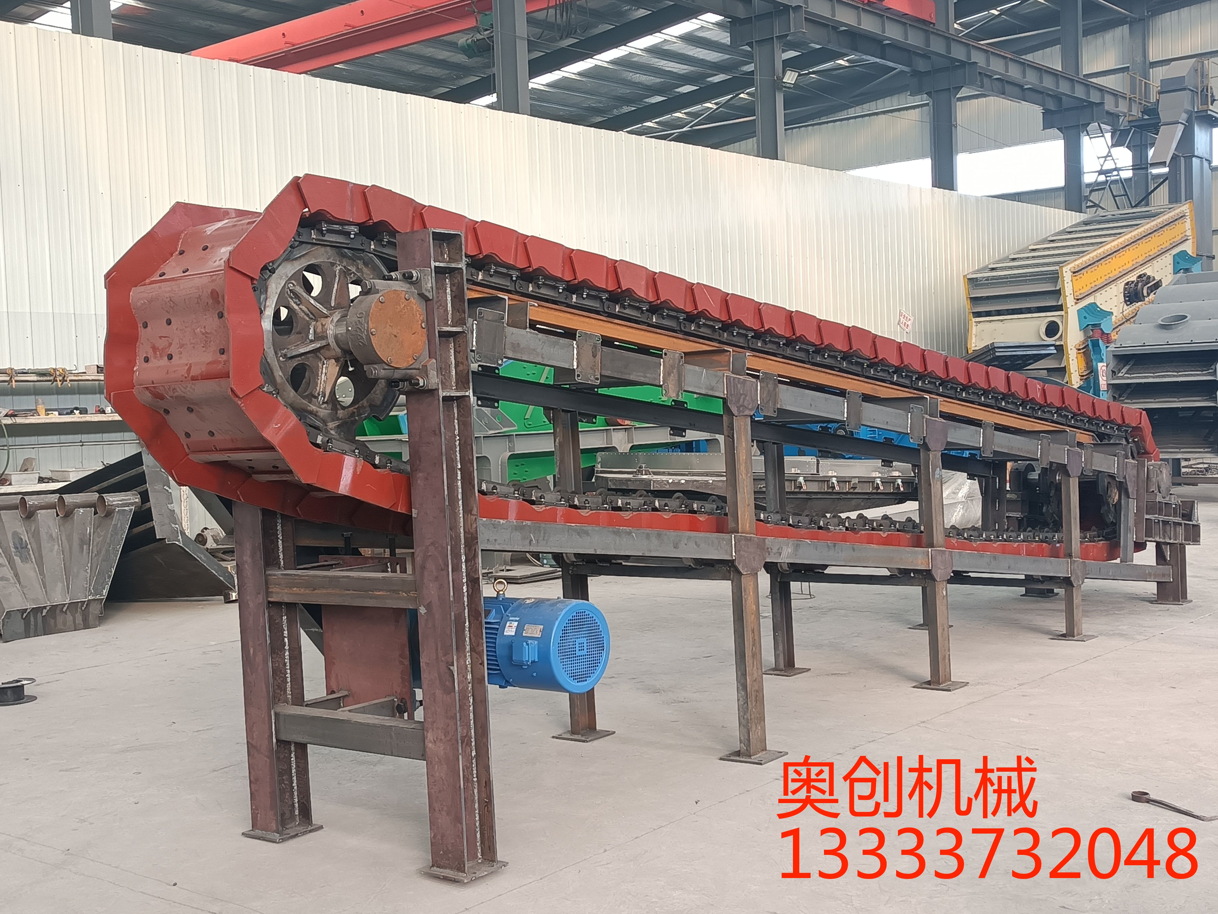 鏈斗式輸送機(jī)