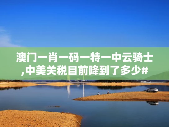 2025年5月14日