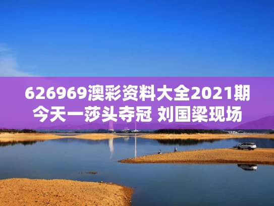 2025年5月25日 第37页