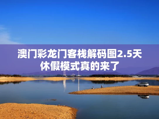 2025年5月25日 第34页