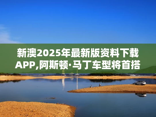 2025年5月17日 第3页
