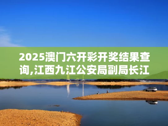 2025年5月17日 第2页