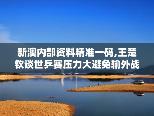 2025年5月18日 第4页