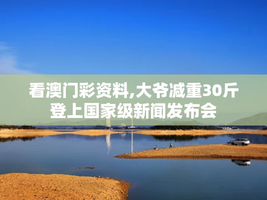2025年5月21日 第5页