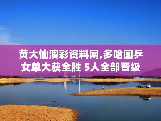 2025年5月21日 第3页