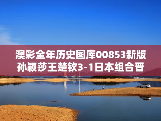2025年5月23日 第19页