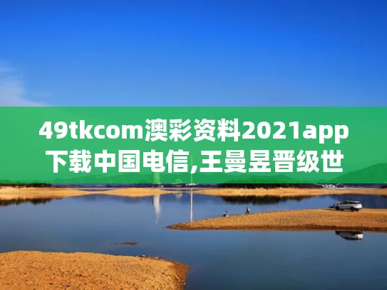 2025年5月23日 第14页