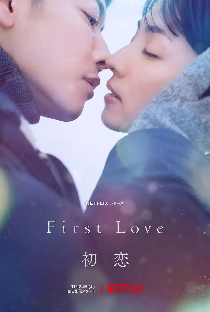 初恋情人电影韩国,（初恋情人电影韩国版）