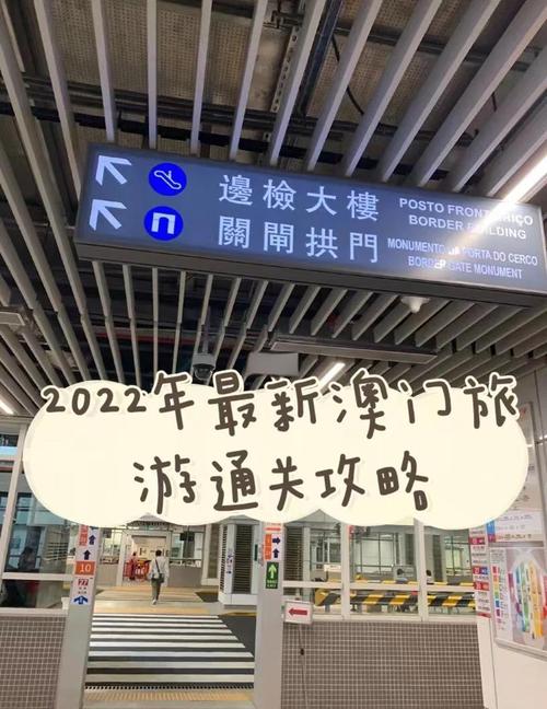 2022澳门全年资料,（2022澳门全年资料大全）