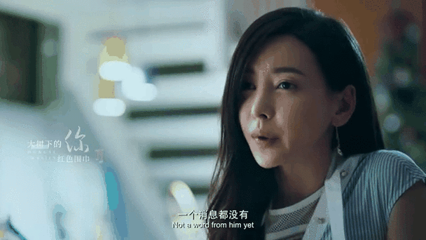 前任3：再见前任,（前任3再见前任免费观看完整版）