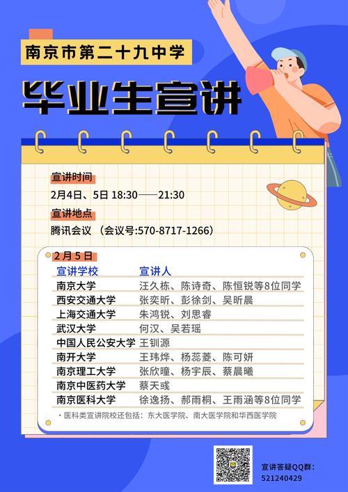 澳门今天开特马,（澳门今天开特马结果）