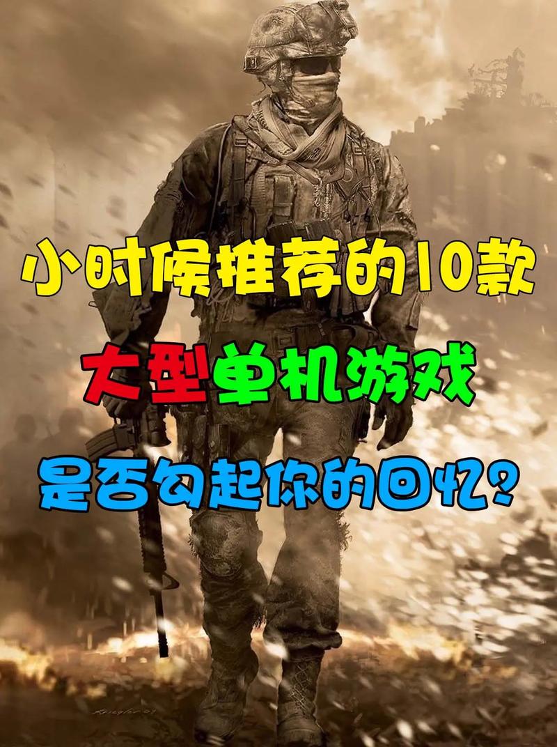 单机游戏需要网络么,（单机游戏需要wifi吗）
