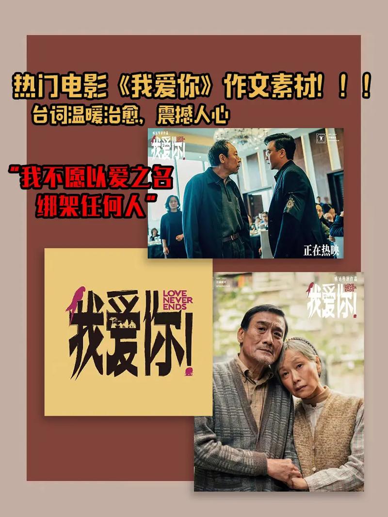 一生的爱都给你,（一生的爱都给你电影在线观看）
