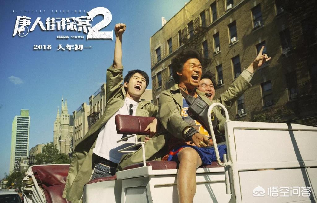 18年电影票房排行榜,（18年电影票房排行榜前十名）