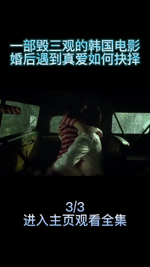 韩国悲情电影,（韩国悲情电影梦想）