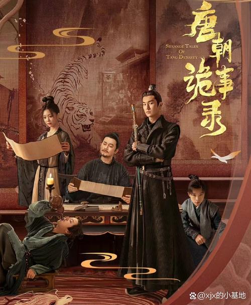 唐朝诡事录在线观看免费完整版高清,（唐朝诡事录电视剧在线）