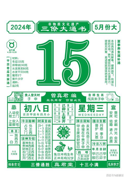 澳门传真～澳门传真,（澳门传真～澳门传真2023年最新版玩法介绍）