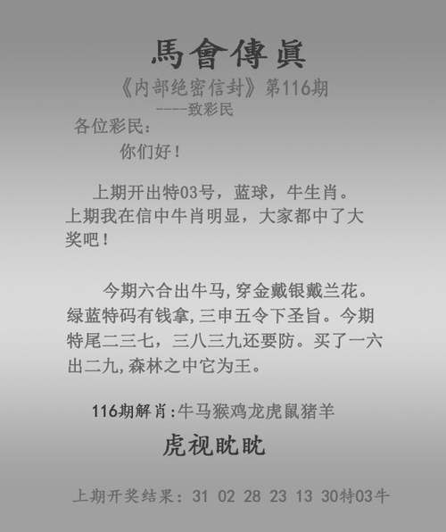 澳门2023状元红精准一肖一码,（澳门状元红论云）