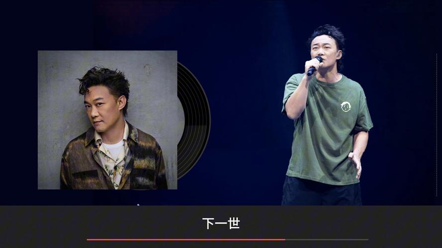 红玫瑰白玫瑰陈奕迅,（红玫瑰白玫瑰陈奕迅歌词）