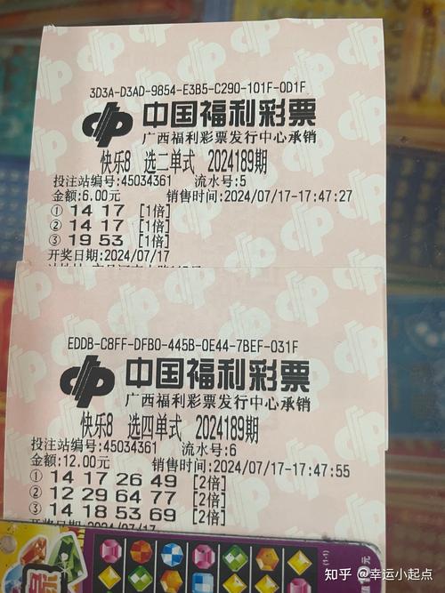 快乐八开奖号.,（快乐八开奖号码）