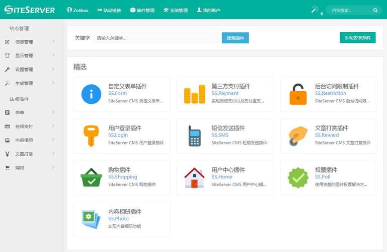 泛解析苹果cmsPHP,（苹果cmsv10泛解析站群）
