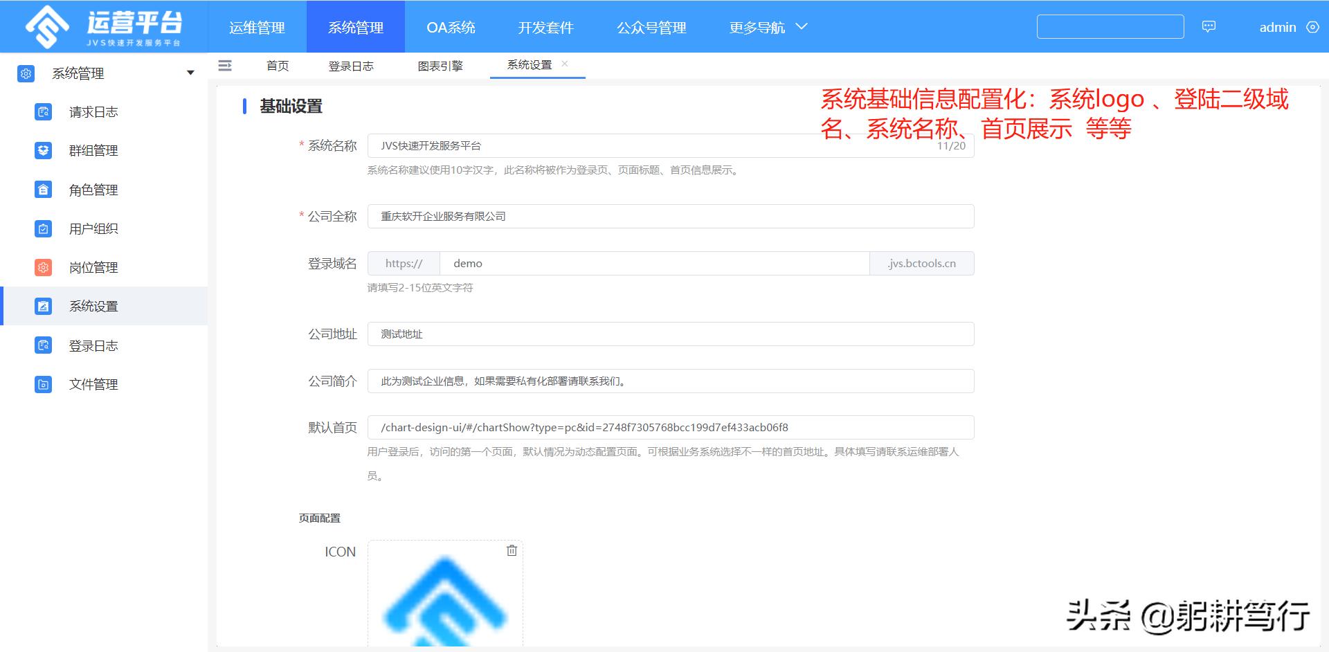 泛解析苹果cmsPHP,（苹果cmsv10泛解析站群）