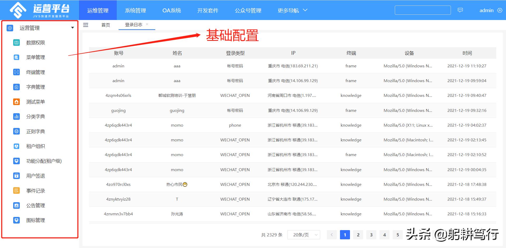 泛解析苹果cmsPHP,（苹果cmsv10泛解析站群）