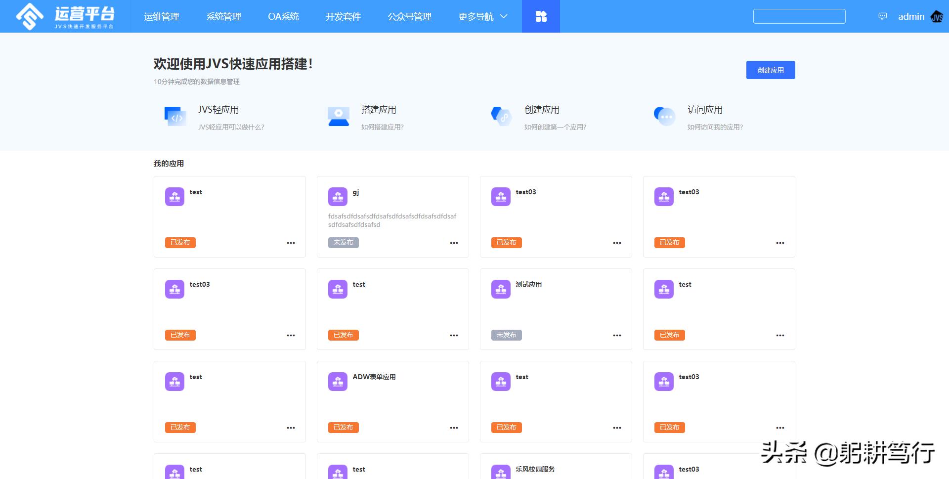 泛解析苹果cmsPHP,（苹果cmsv10泛解析站群）