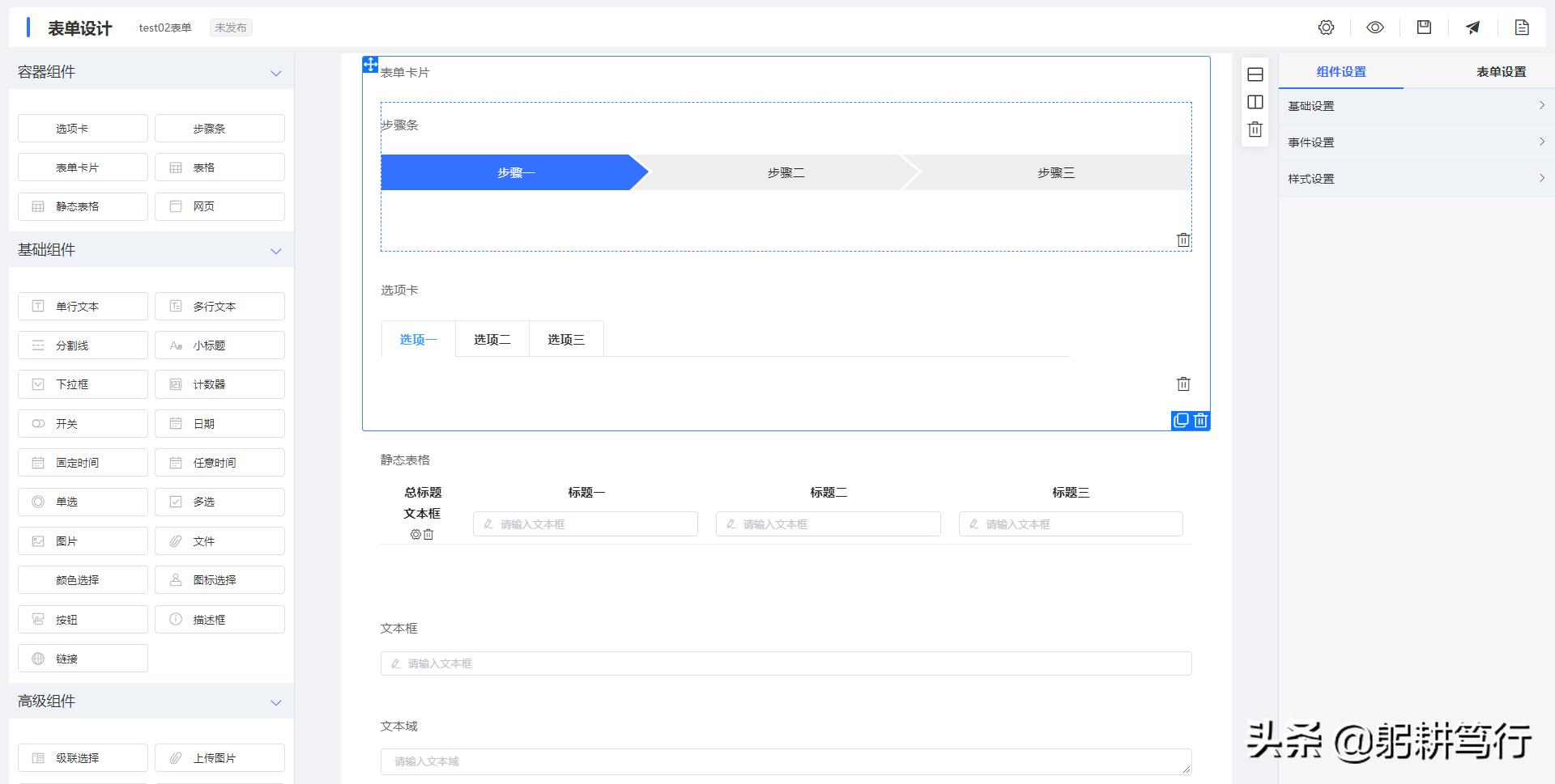 泛解析苹果cmsPHP,（苹果cmsv10泛解析站群）