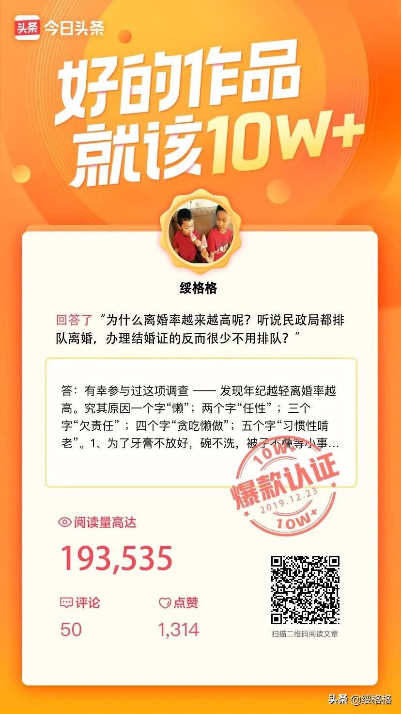 无法阻挡的婚姻,（无法阻挡的婚姻电视剧在线观看）