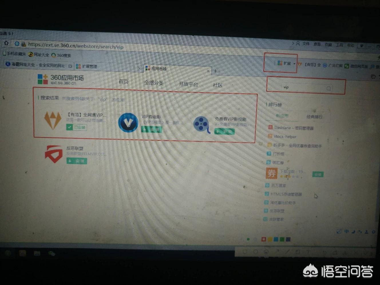 vip电影在线观看免费观看电视,（李钟硕电影《vip》在线观看）