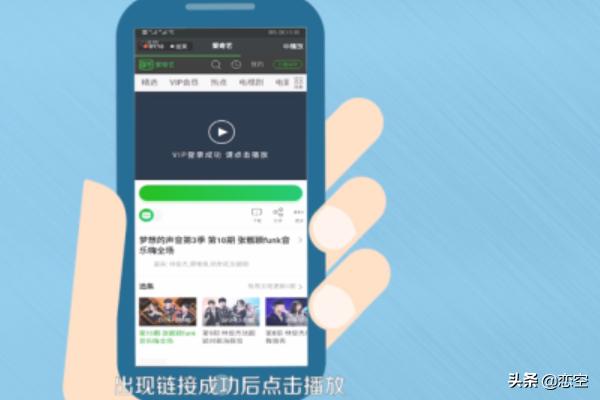 vip电影在线观看免费观看电视,（李钟硕电影《vip》在线观看）