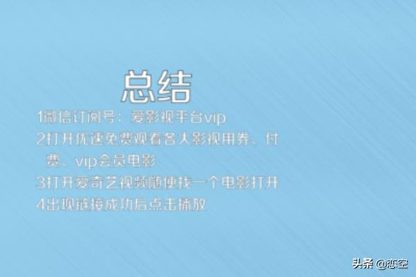 vip电影在线观看免费观看电视,（李钟硕电影《vip》在线观看）