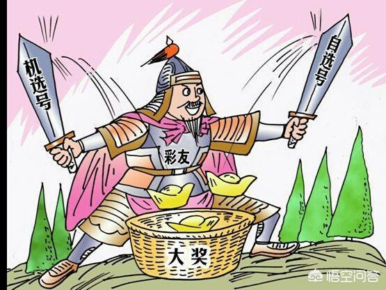 香港49选7走势图分布图,（香港49选7走势图分布图表）