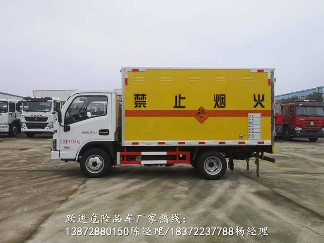大型运输货物,（大型运输货物车辆荷载有多少人）