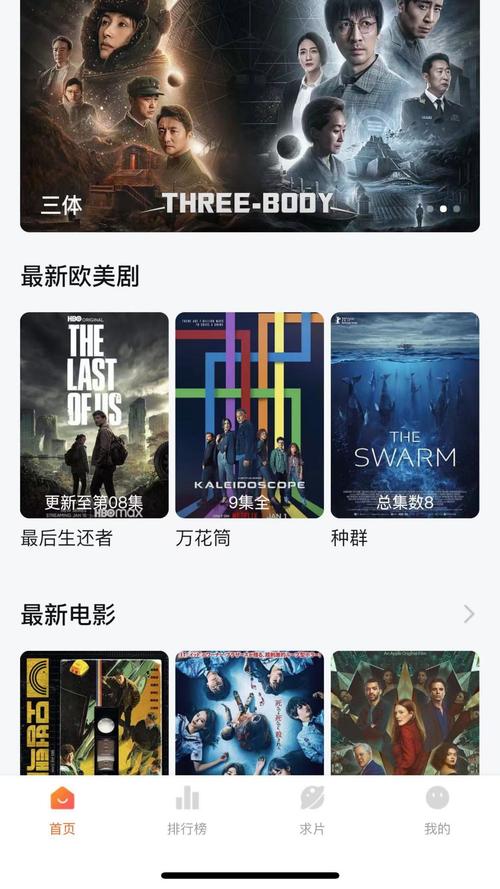 电视盒子免费追剧不用vip的软件,（电视盒子电视剧不收费的）