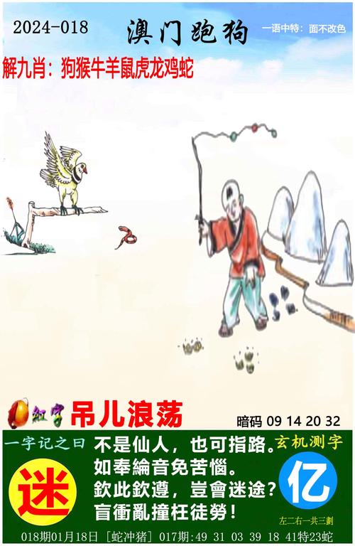 演澳门资料大全,（演澳门资料大全网站）