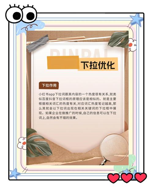 无下拉词推荐,（下拉词是怎么做的推荐）