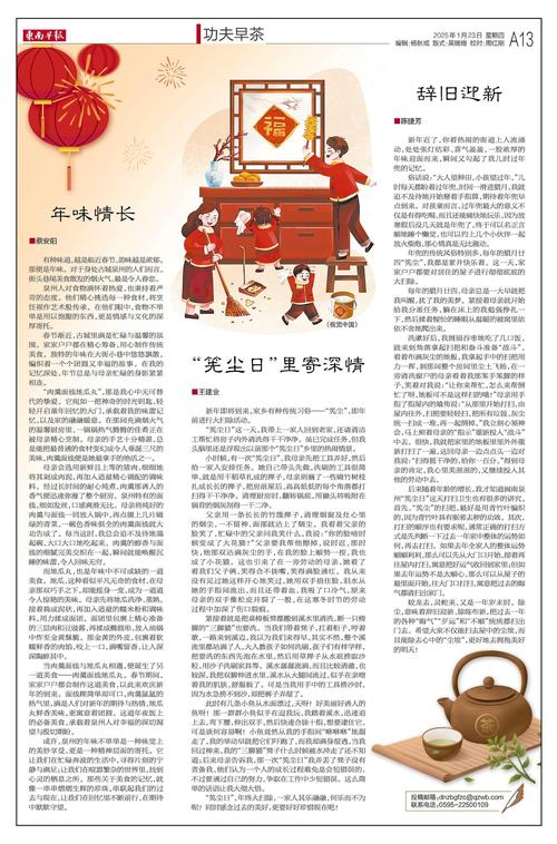 功夫早茶单双中特770461com,（功夫早茶生肖）