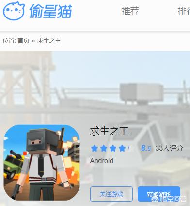不要钱手机网络游戏,（不花钱的手机网络游戏）