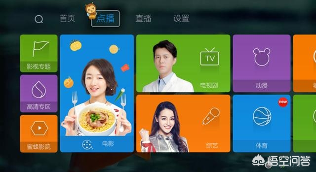 哪种软件追剧不需要vip,（什么软件追剧不需要vip）