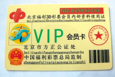 扶贫一码三中三网址,（一码三中三资料图片真的吗）