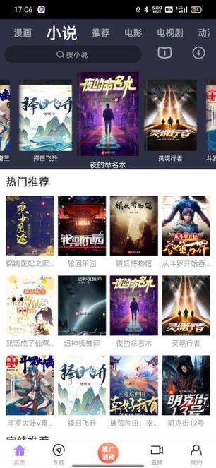 真不卡追剧软件,（真不卡追剧软件下载）