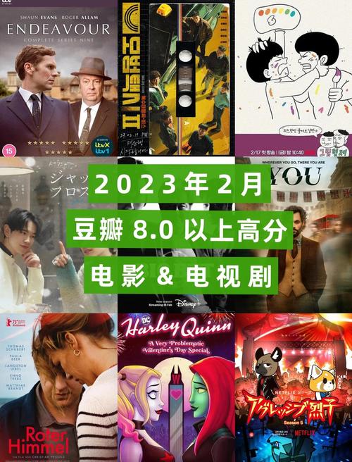 2022年高分电影排行榜前十名,（2022年高分电影排行榜前十名有哪些）
